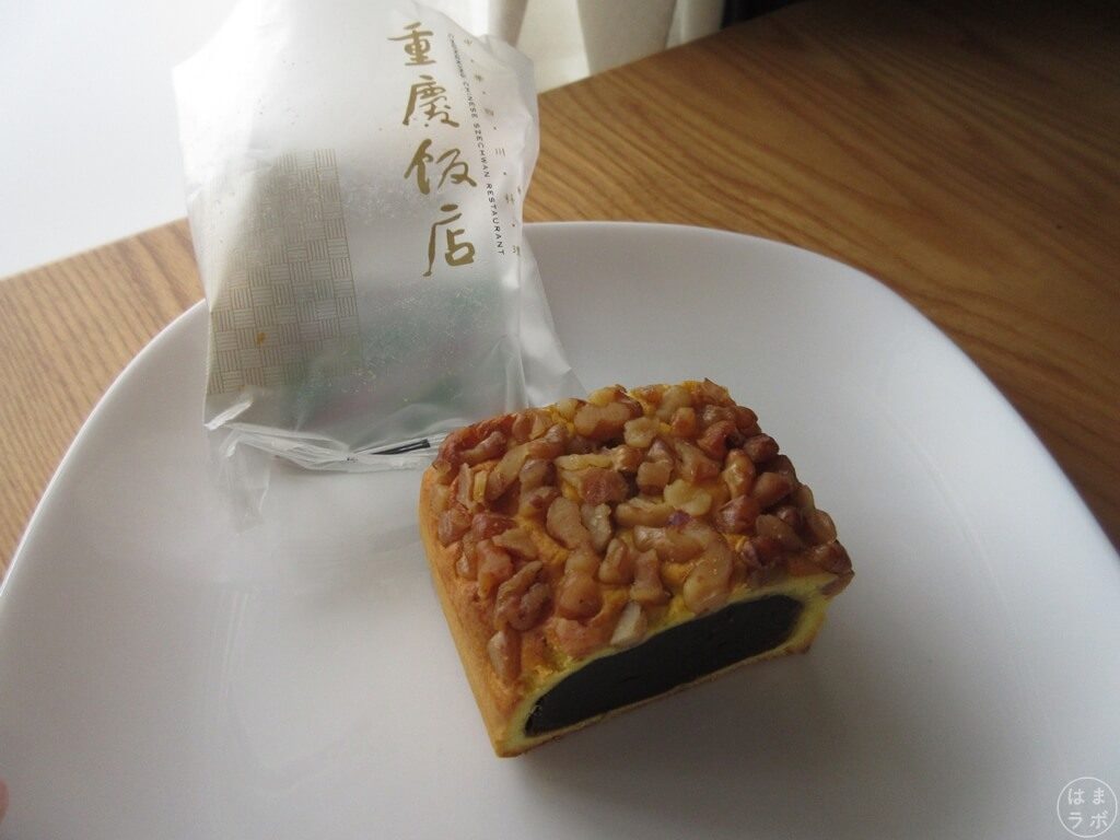 横浜土産の参考に！横浜在住の筆者が実際に横浜銘菓を3品を食べてみたレポ | 横浜の観光・お出かけ情報なら「はまラボ」